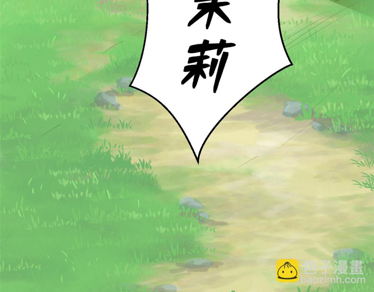 321(1/2)-第329话