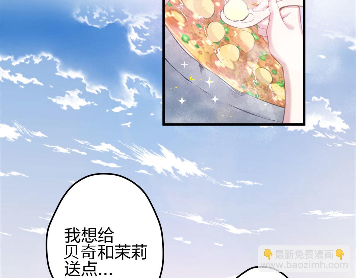 321(1/2)-第329话