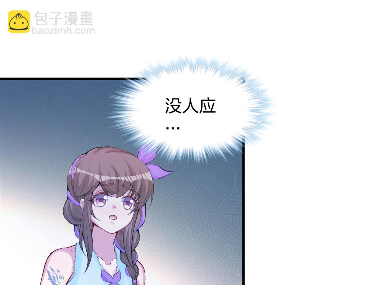 321(1/2)-第329话