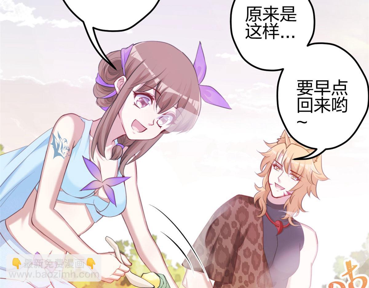 321(1/2)-第329话