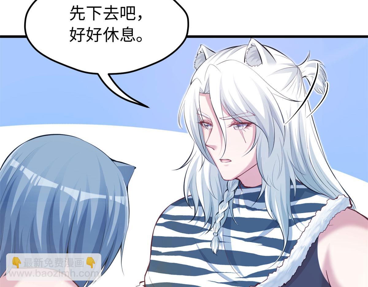 323(1/2)-第331话