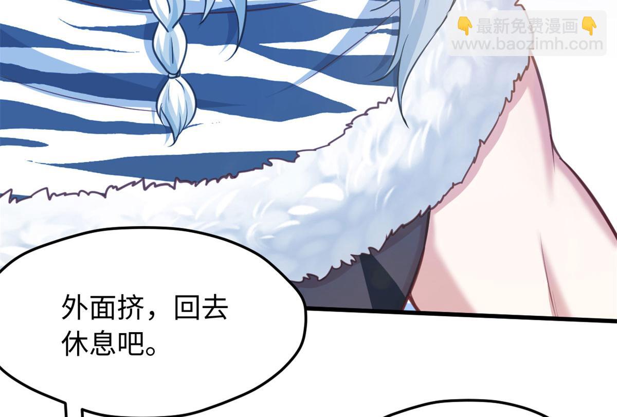323(1/2)-第331话