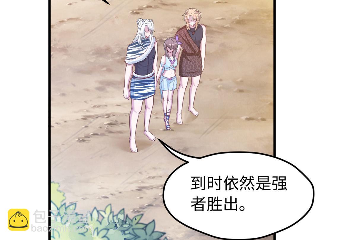 323(1/2)-第331话