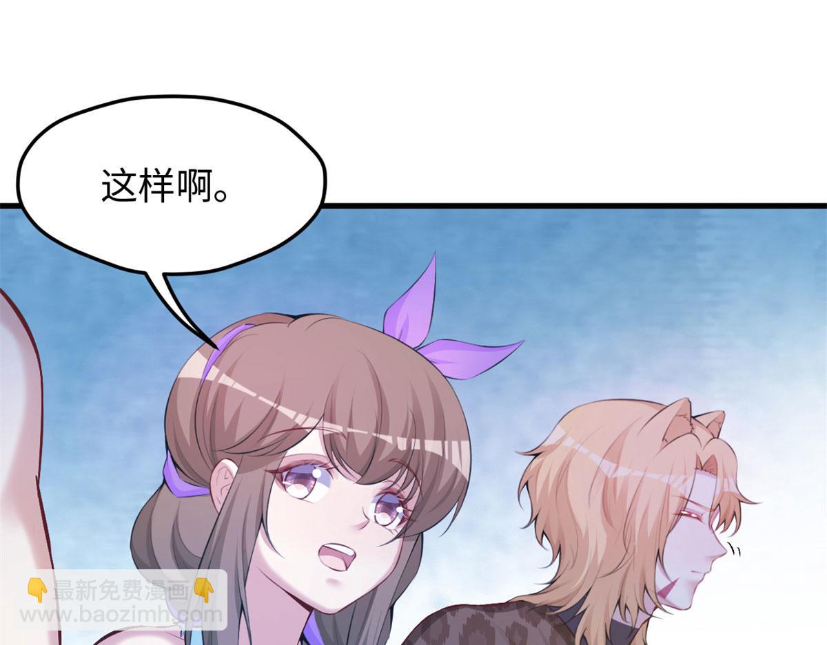 323(1/2)-第331话