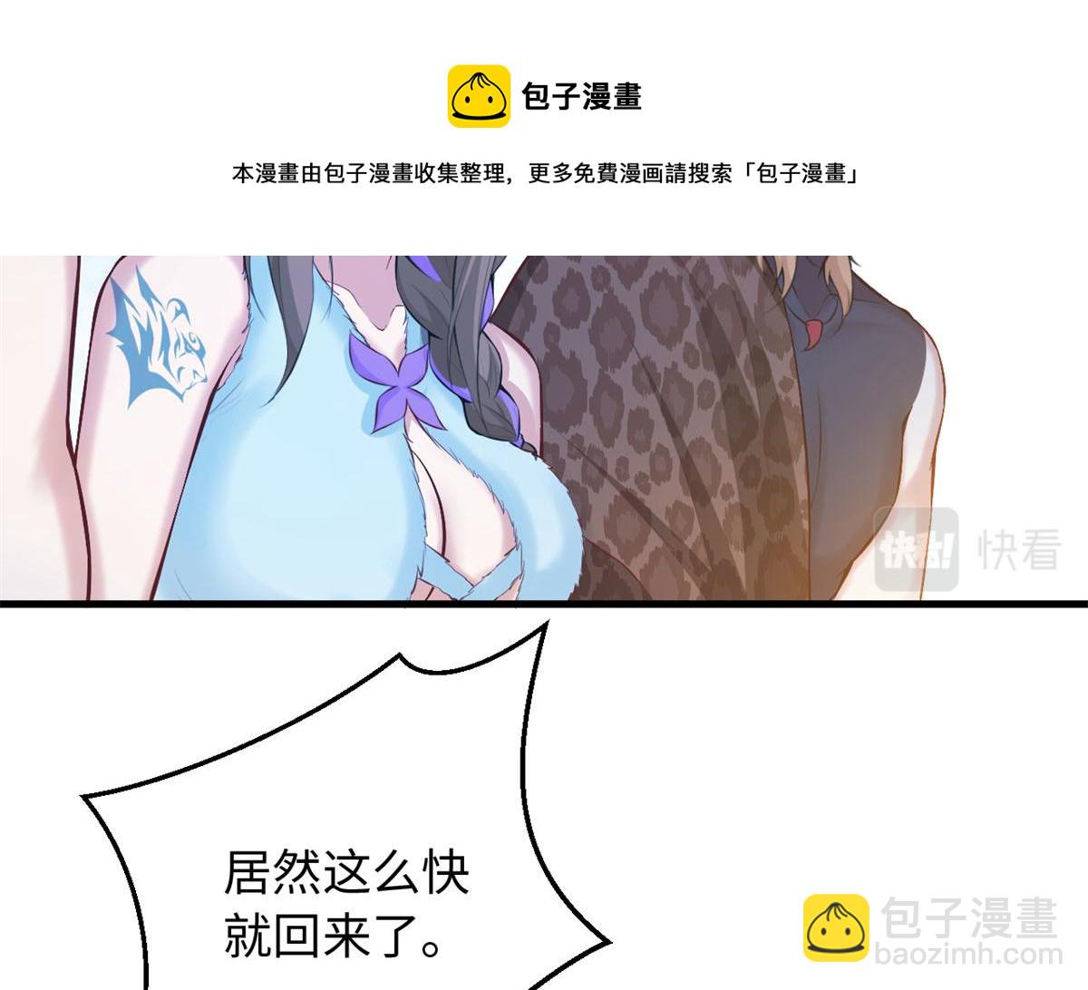 323(1/2)-第331话