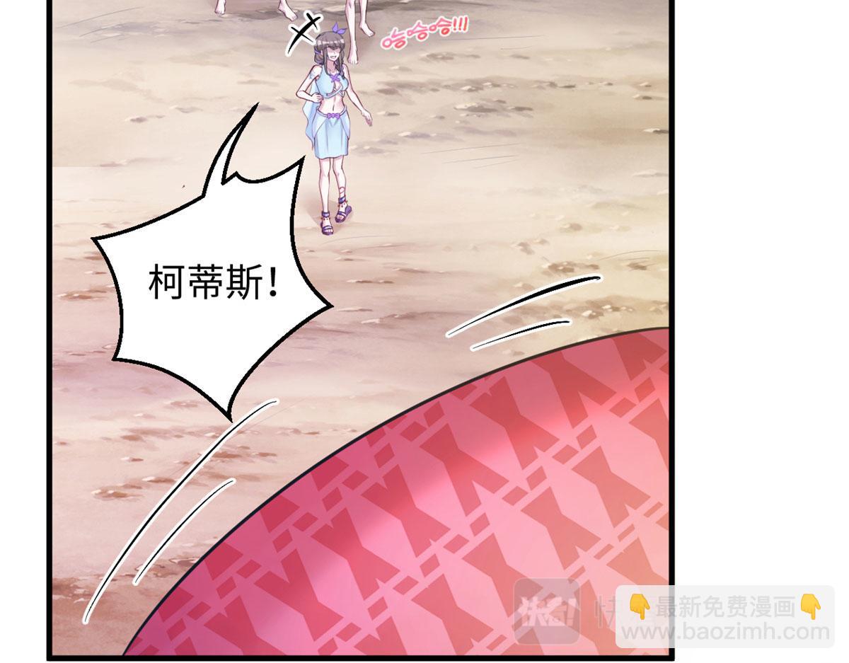 323(1/2)-第331话