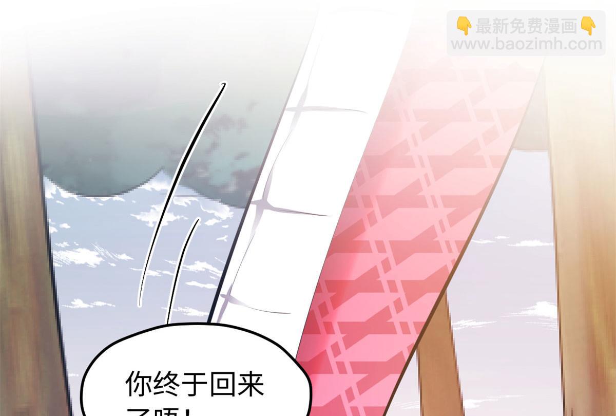 323(1/2)-第331话