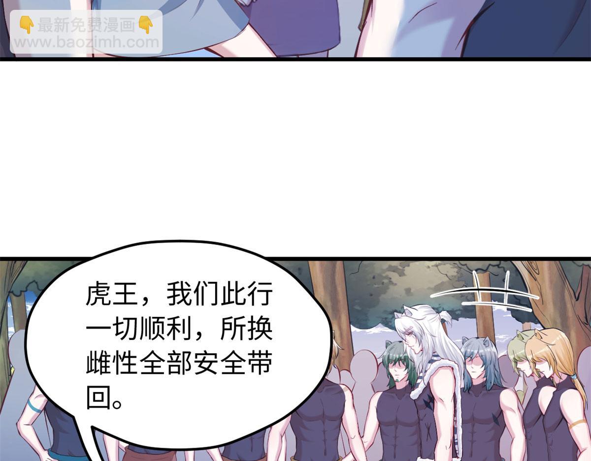 323(1/2)-第331话