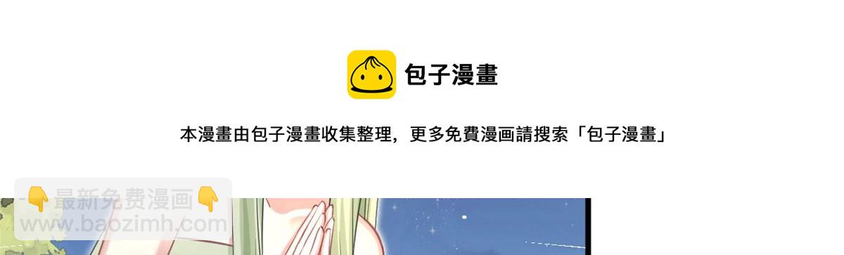 325(1/3)-第333话