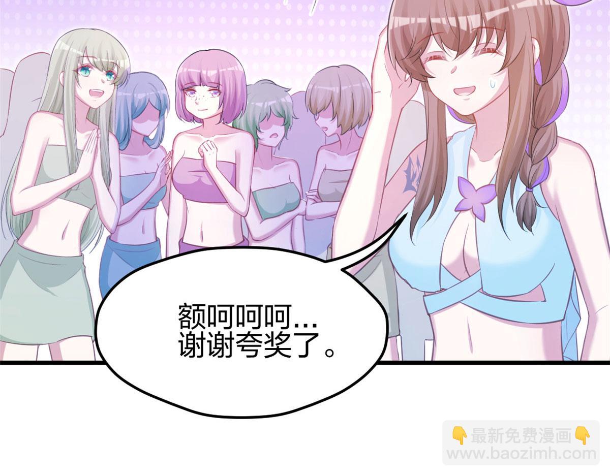 325(1/3)-第333话
