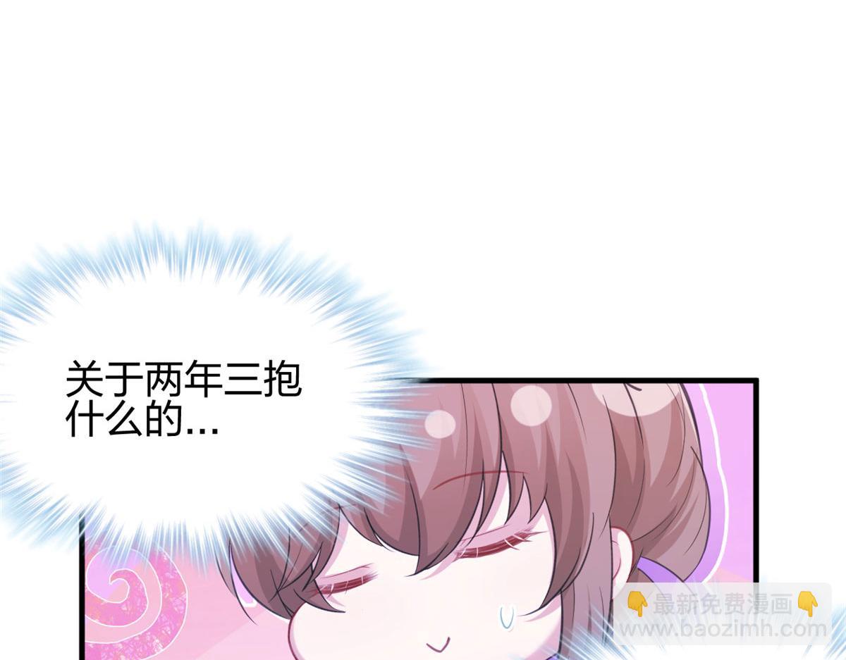 325(1/3)-第333话