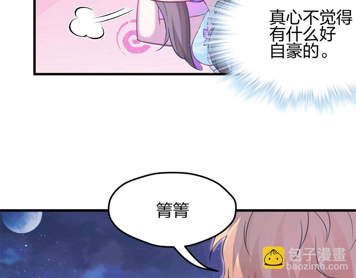 325(1/3)-第333话