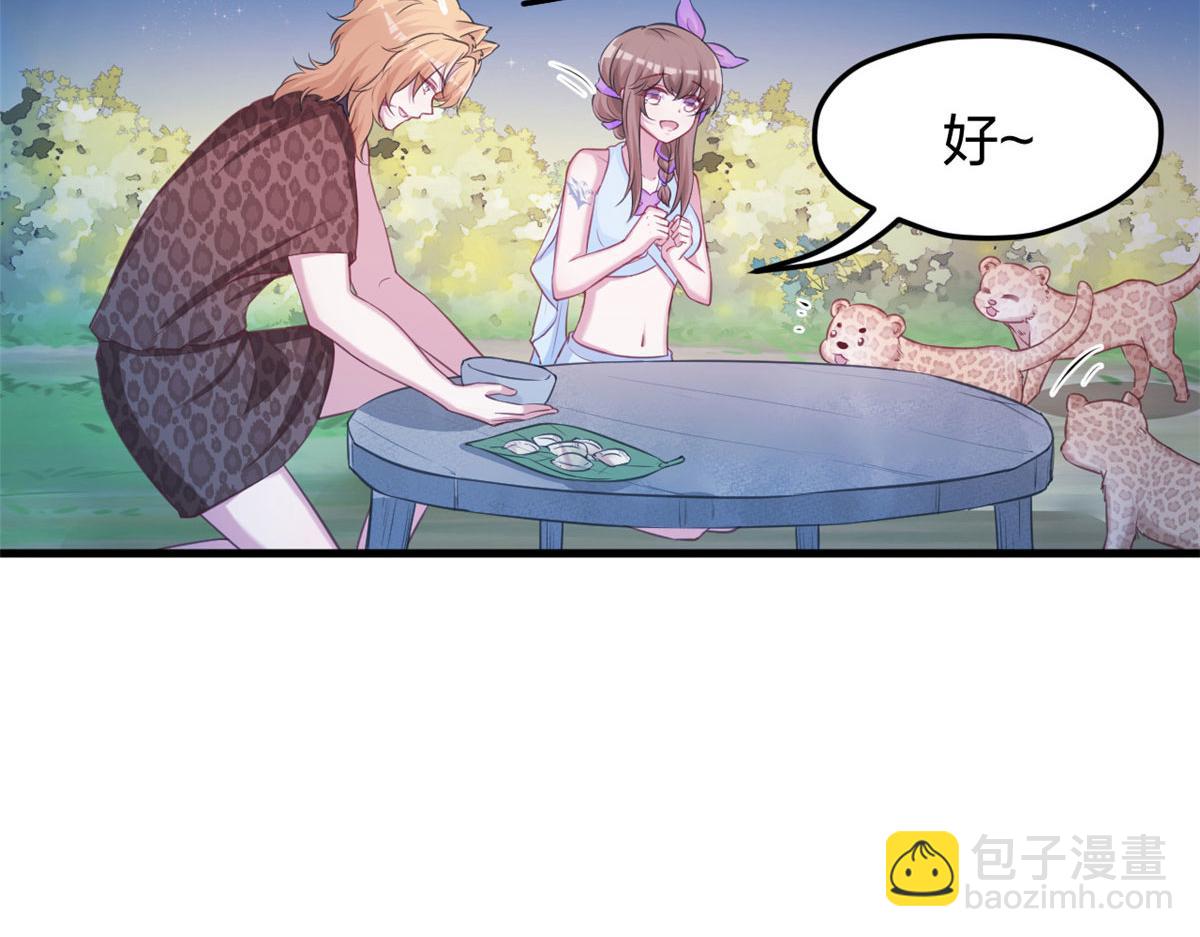 325(1/3)-第333话