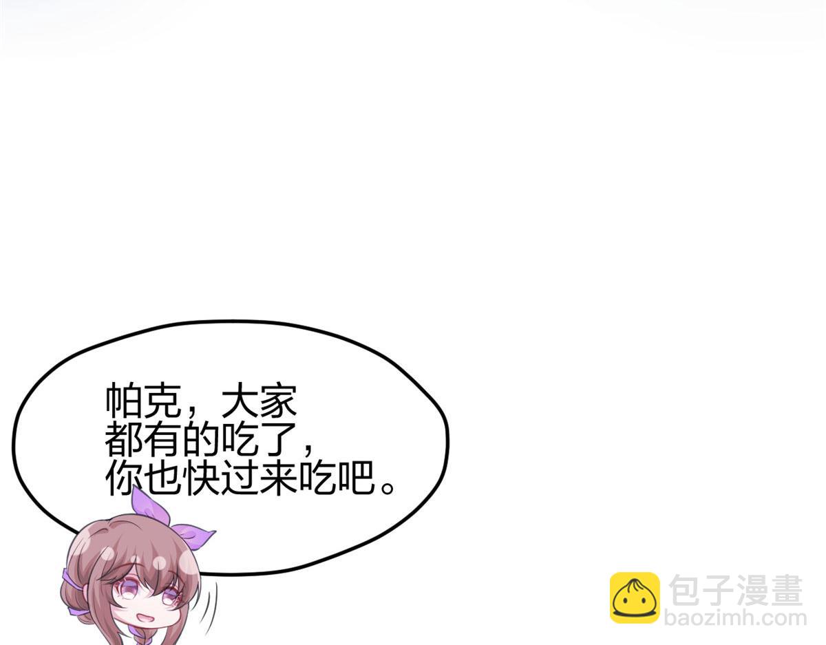325(1/3)-第333话