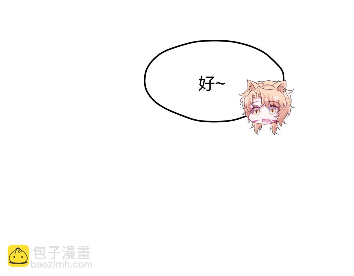 325(1/3)-第333话