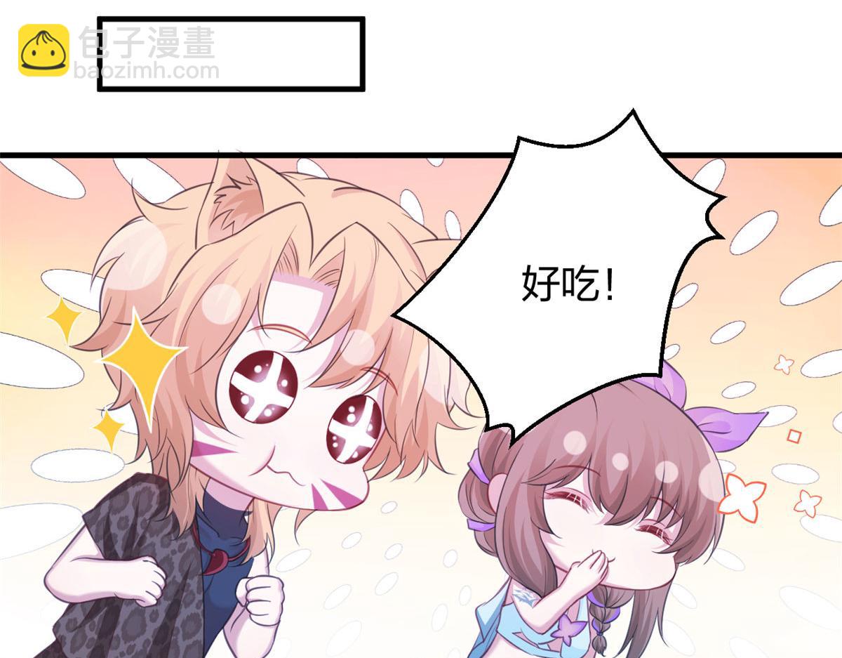 325(1/3)-第333话