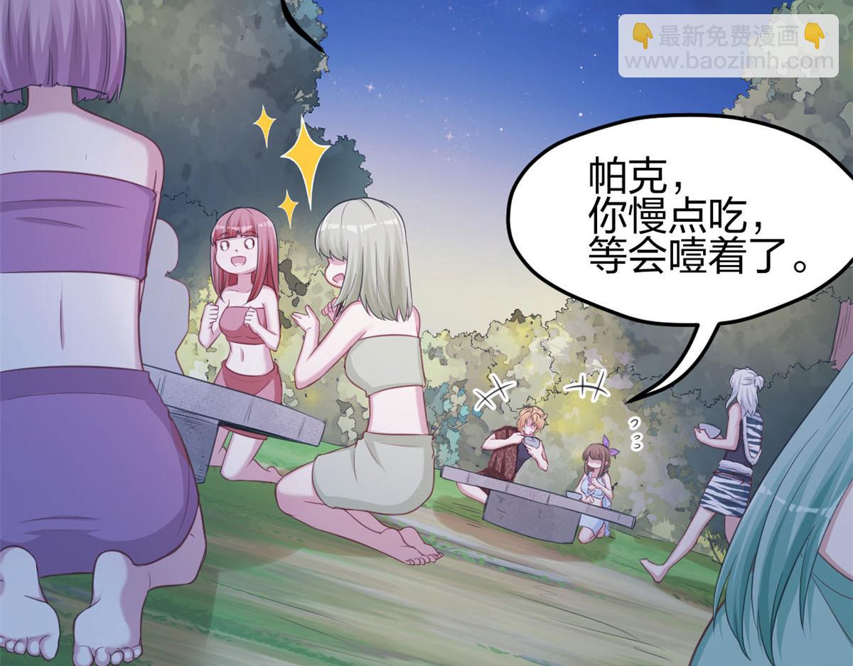 325(1/3)-第333话
