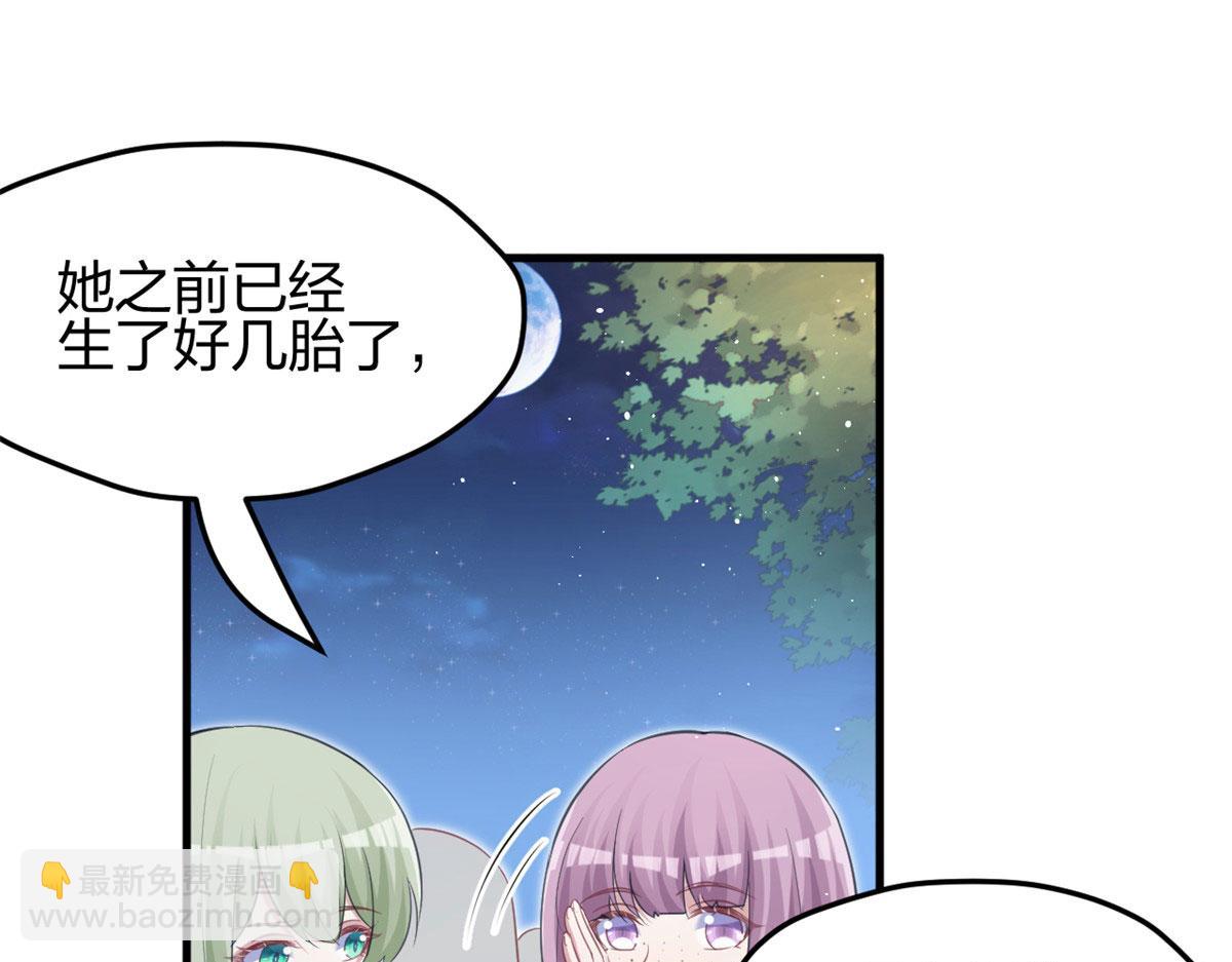 325(1/3)-第333话