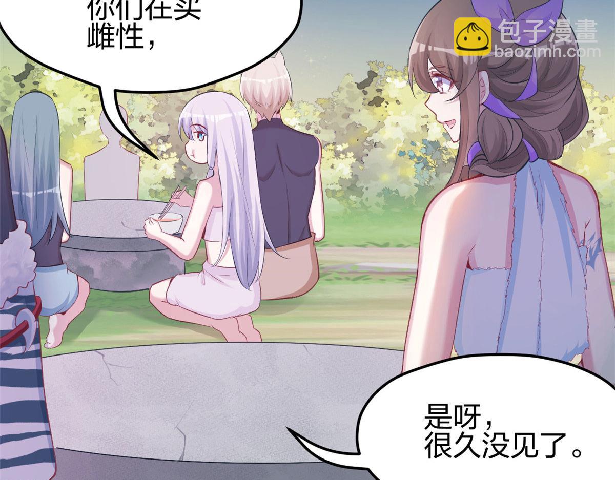 325(1/3)-第333话