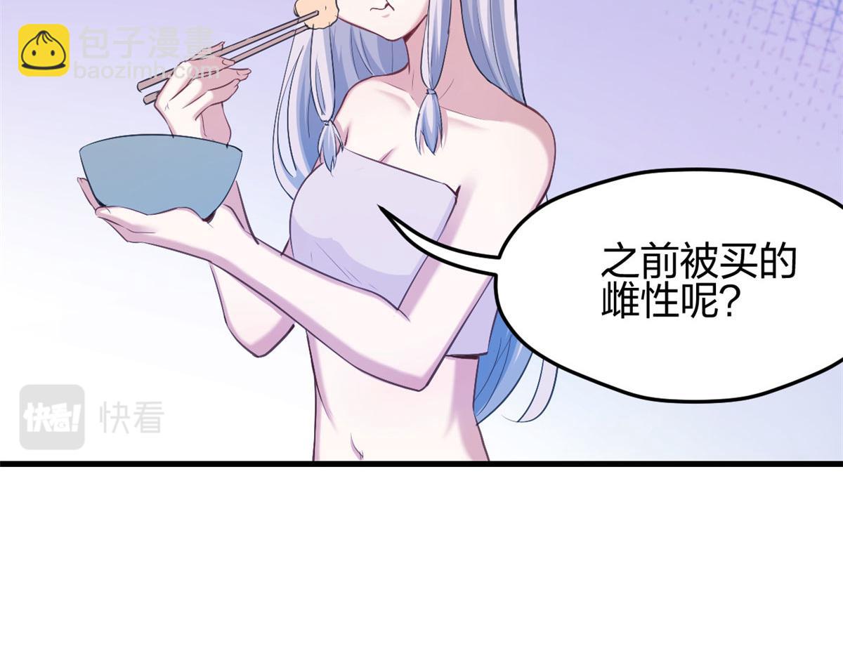 325(1/3)-第333话