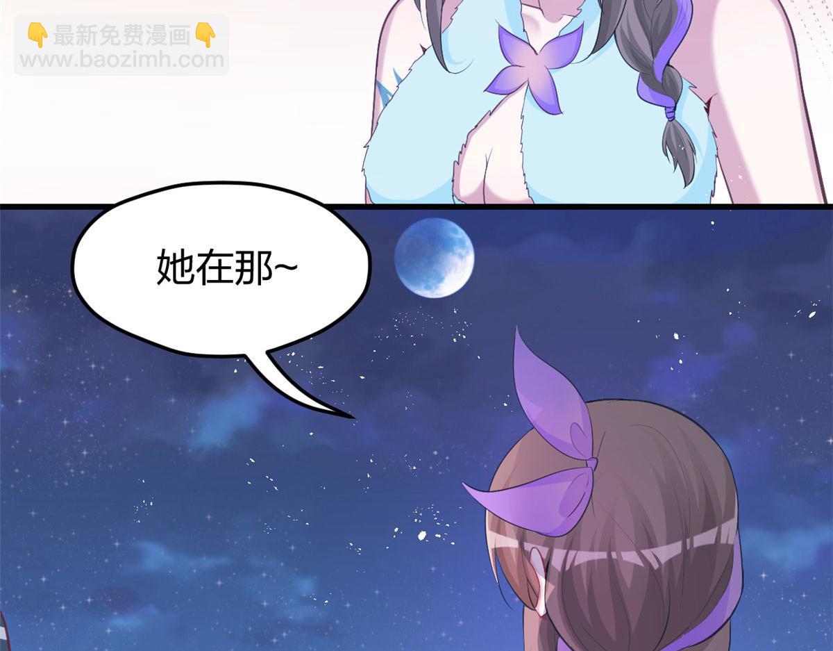 325(1/3)-第333话