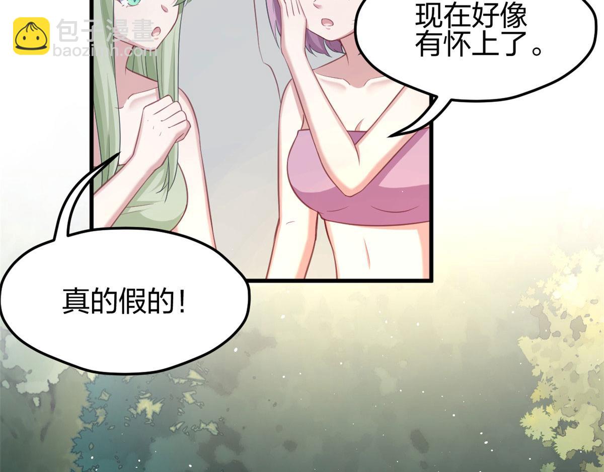 325(1/3)-第333话