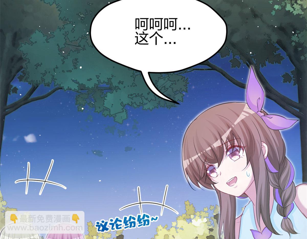 325(1/3)-第333话