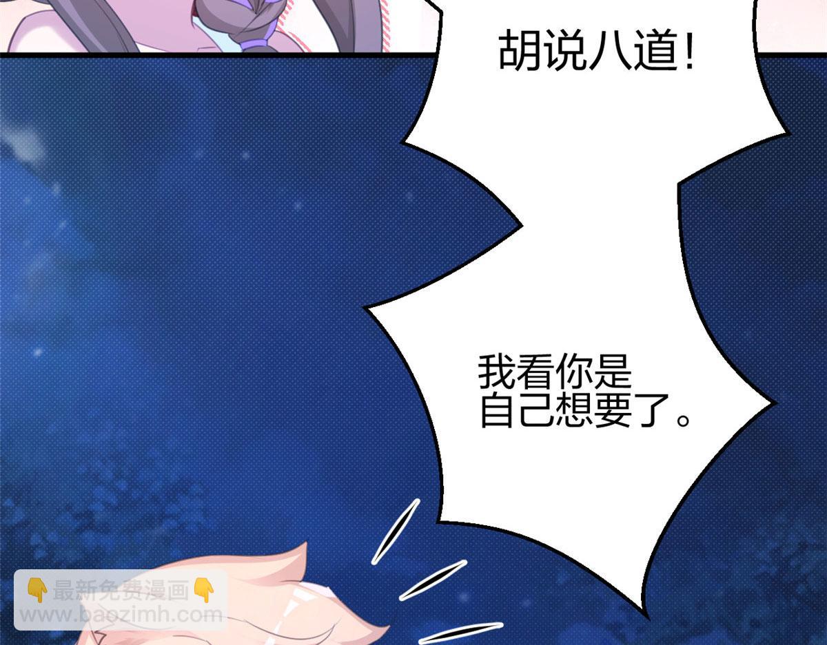 327(1/3)-第335话