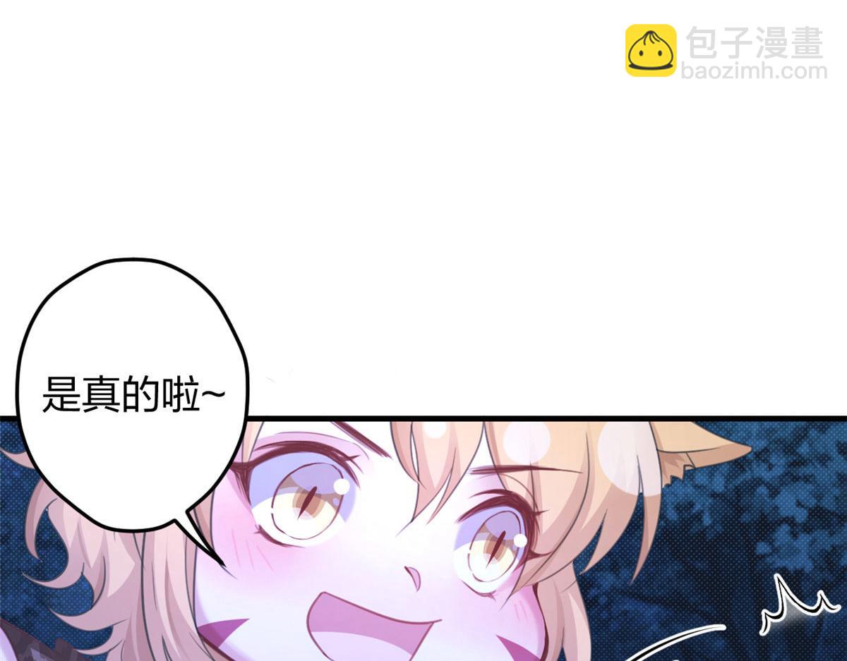 327(1/3)-第335话