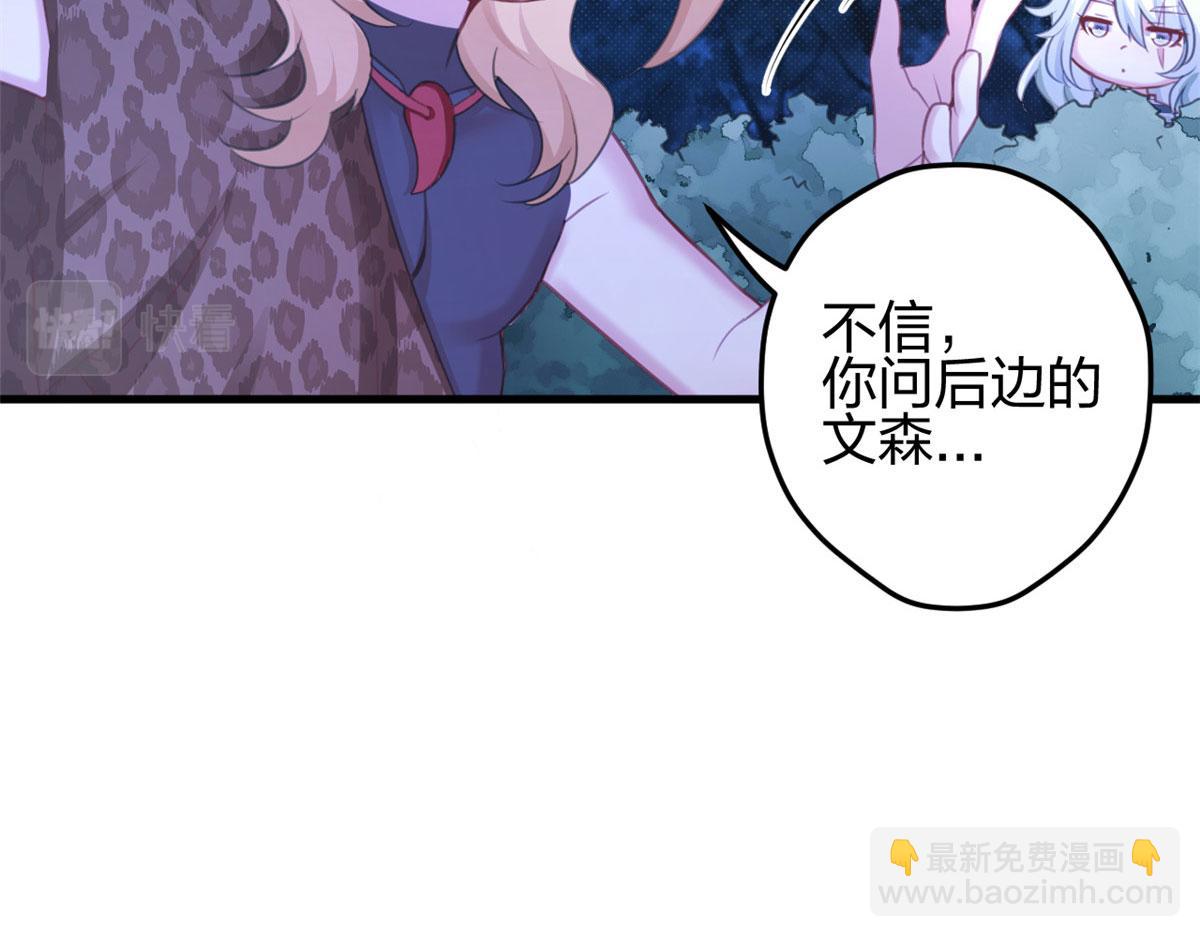 327(1/3)-第335话
