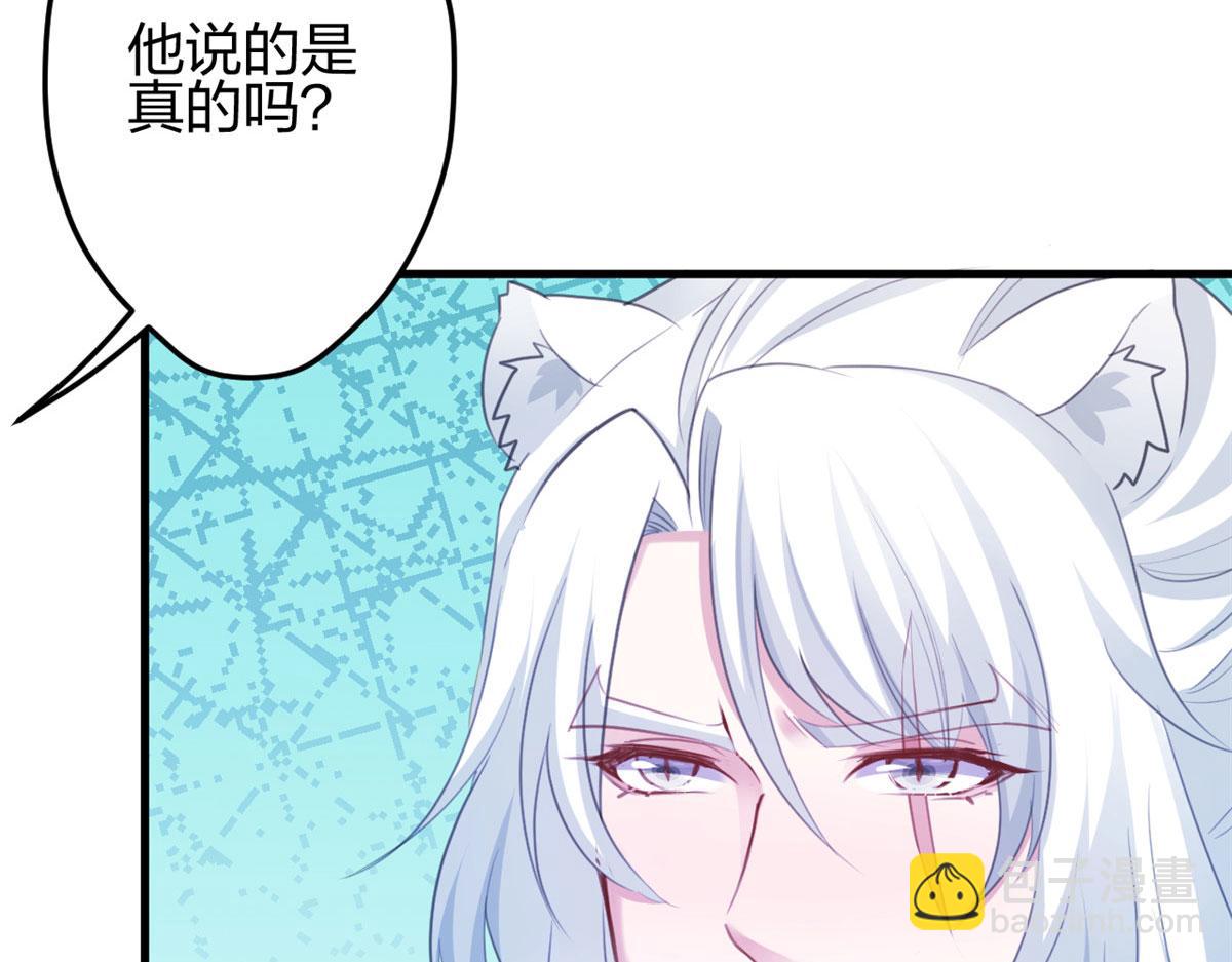 327(1/3)-第335话