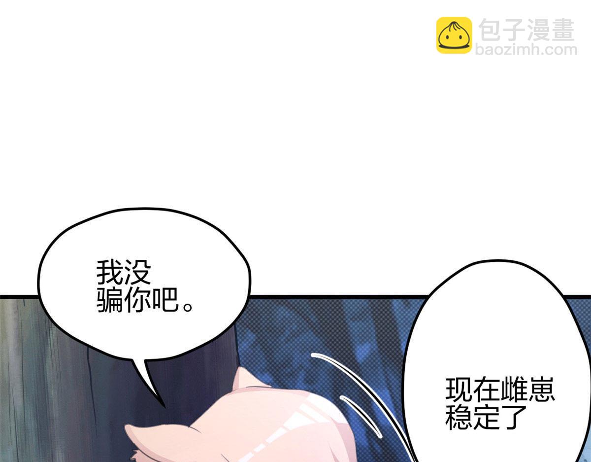 327(1/3)-第335话