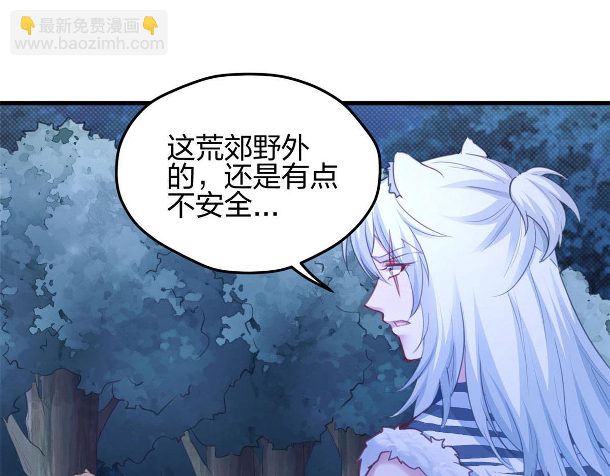 327(1/3)-第335话