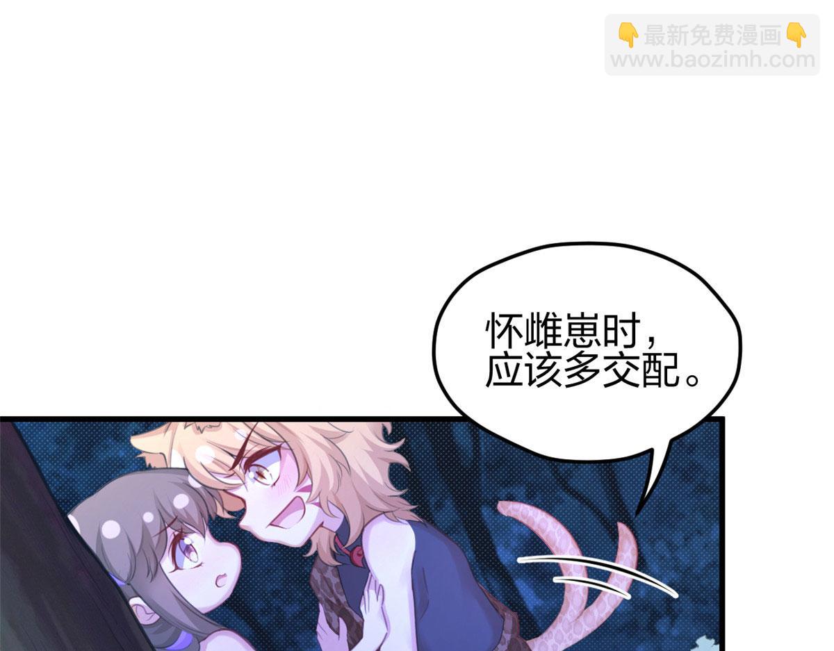 327(1/3)-第335话