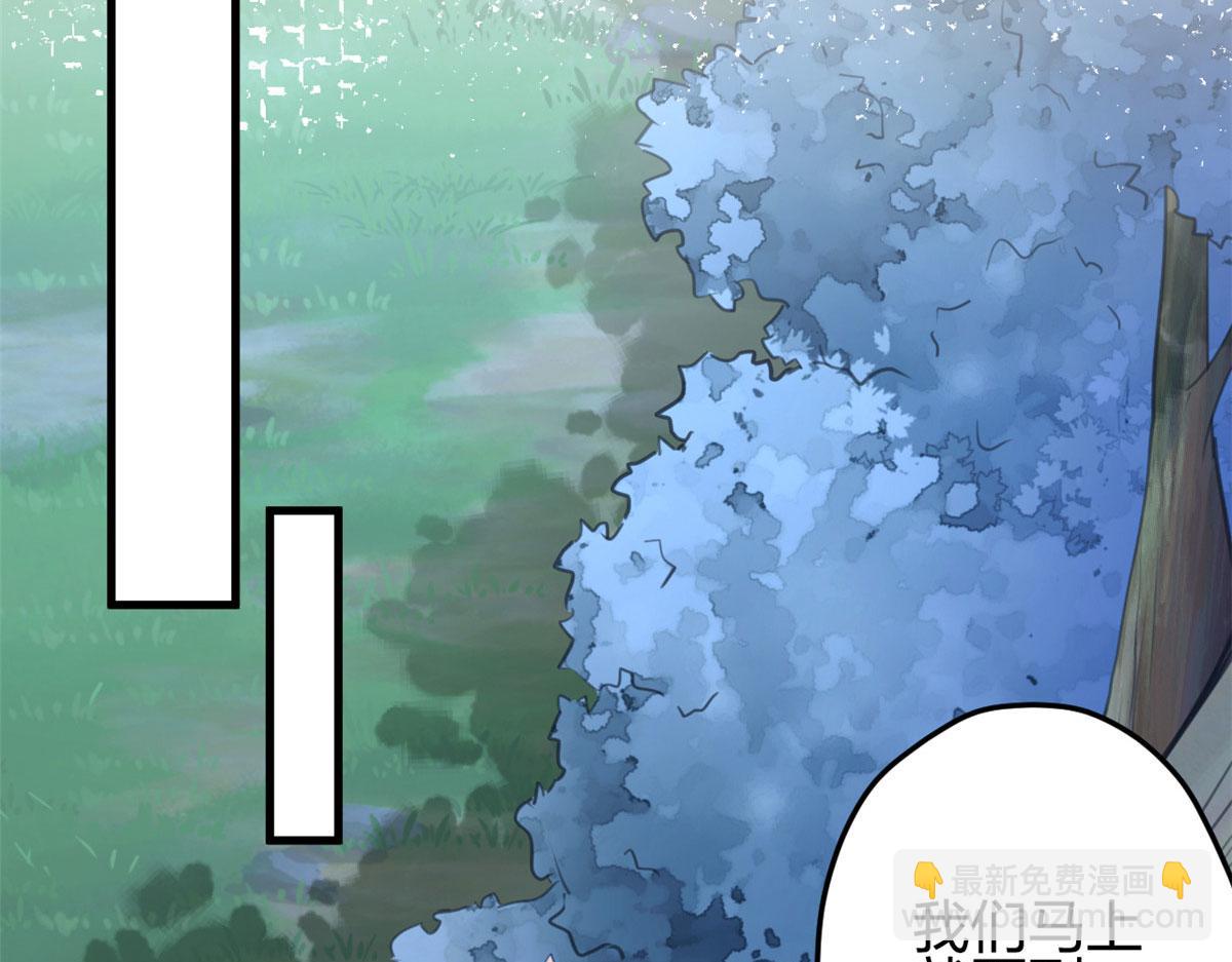 327(1/3)-第335话