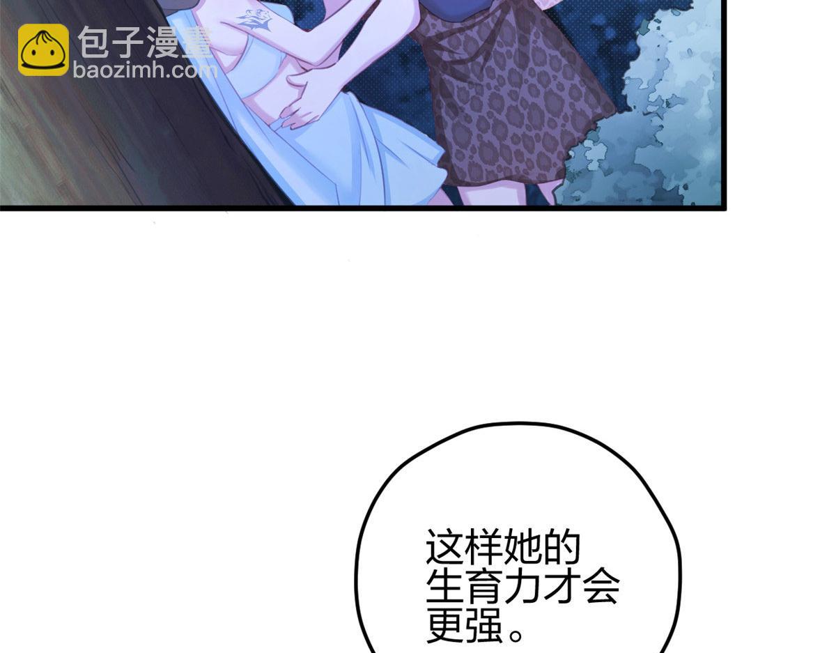 327(1/3)-第335话