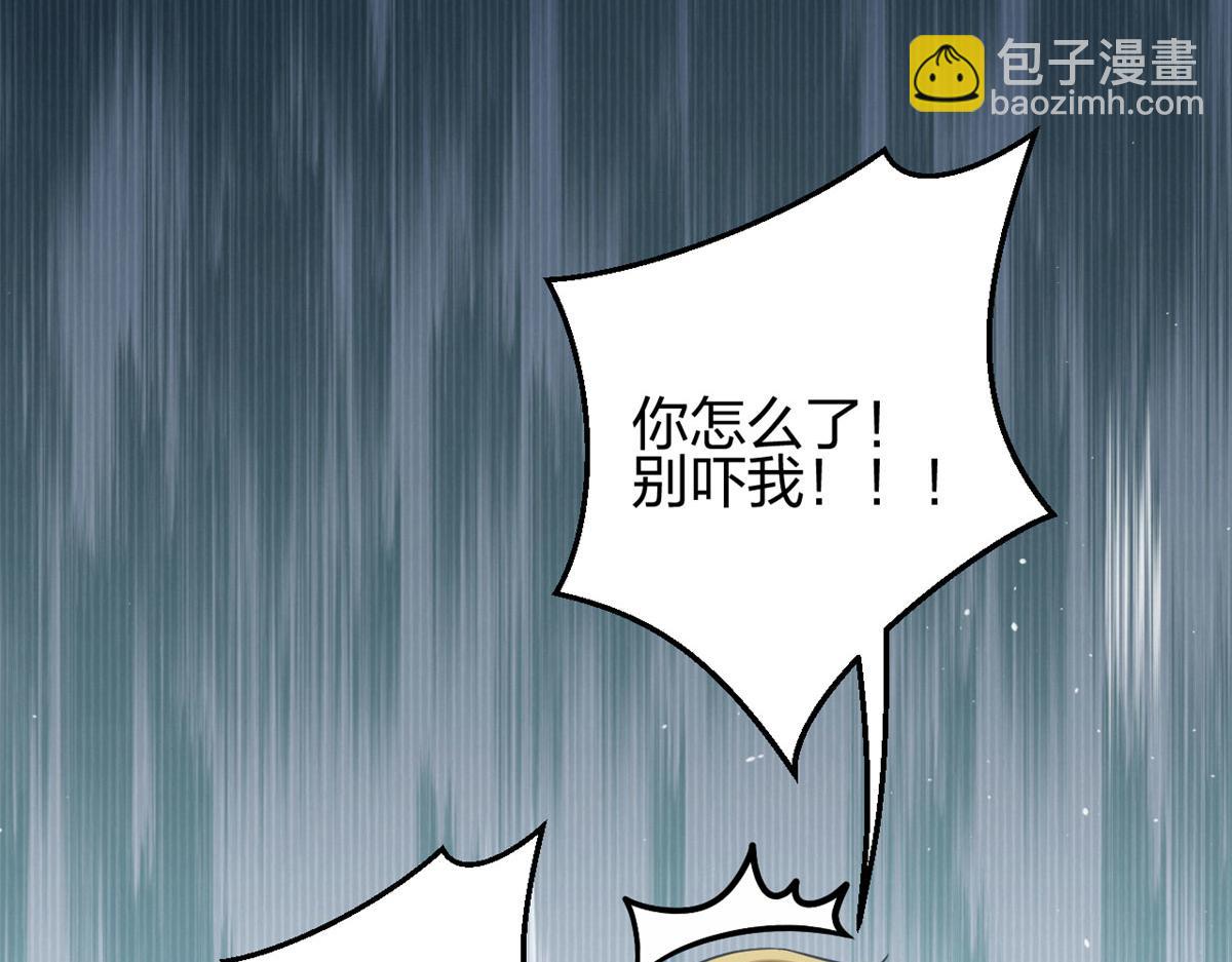 329(1/3)-第337话