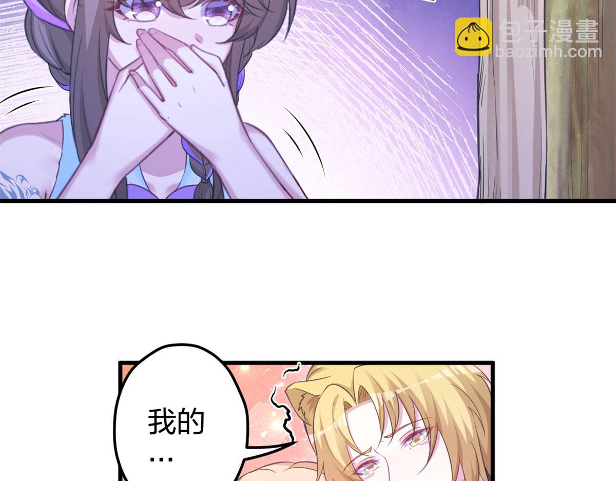 329(1/3)-第337话