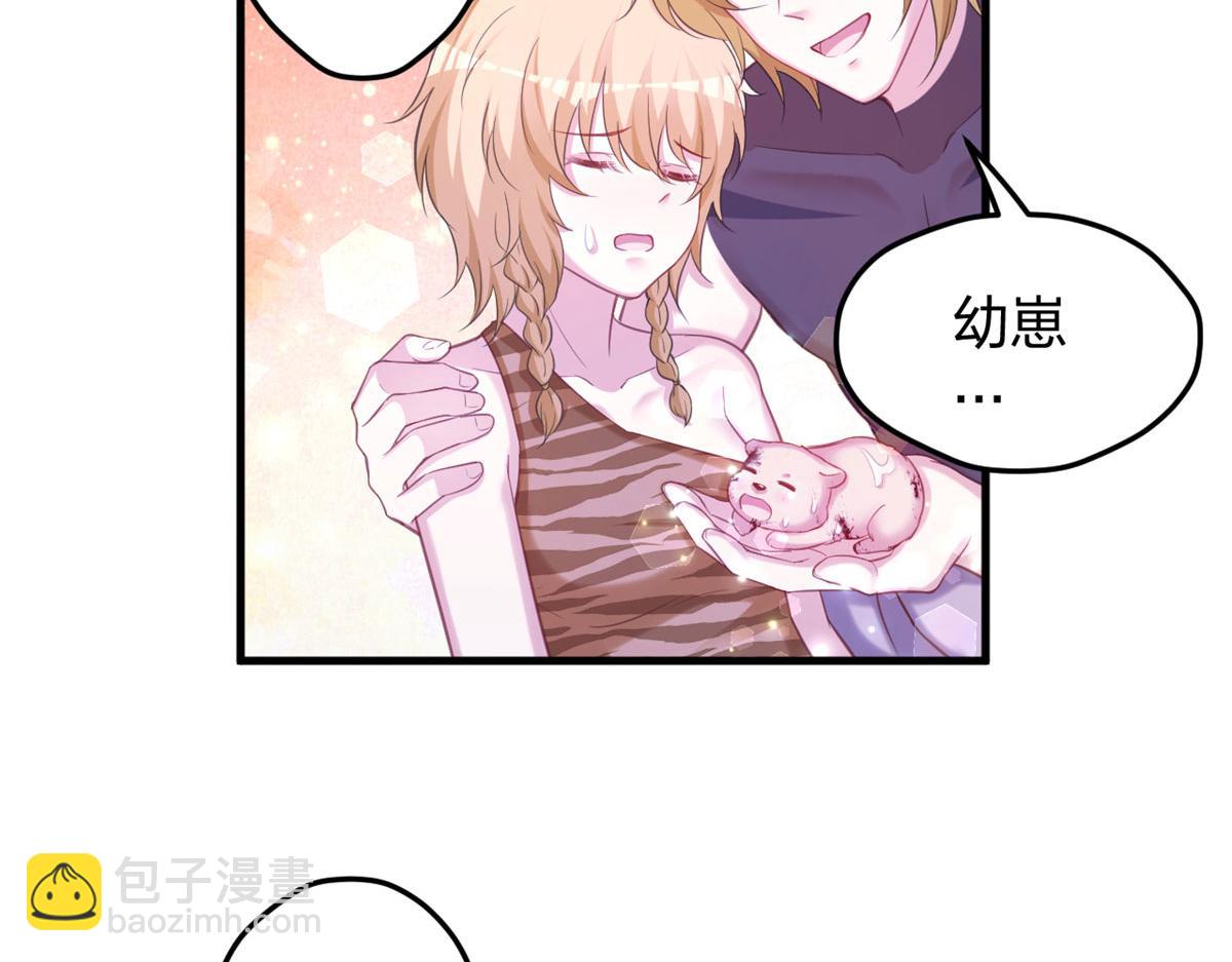 329(1/3)-第337话