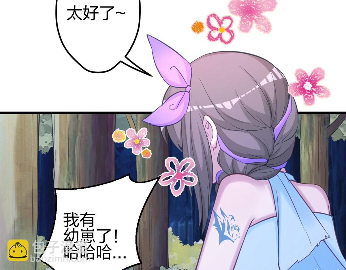 329(1/3)-第337话