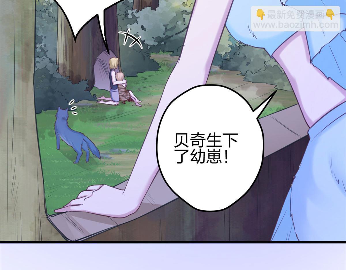 329(1/3)-第337话