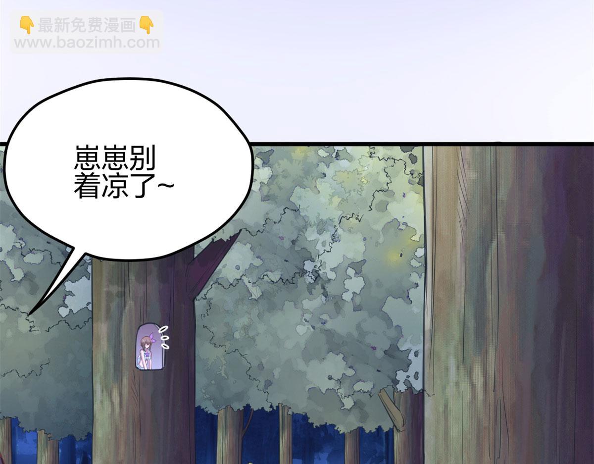 329(1/3)-第337话