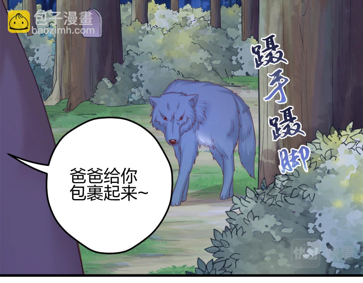 329(1/3)-第337话
