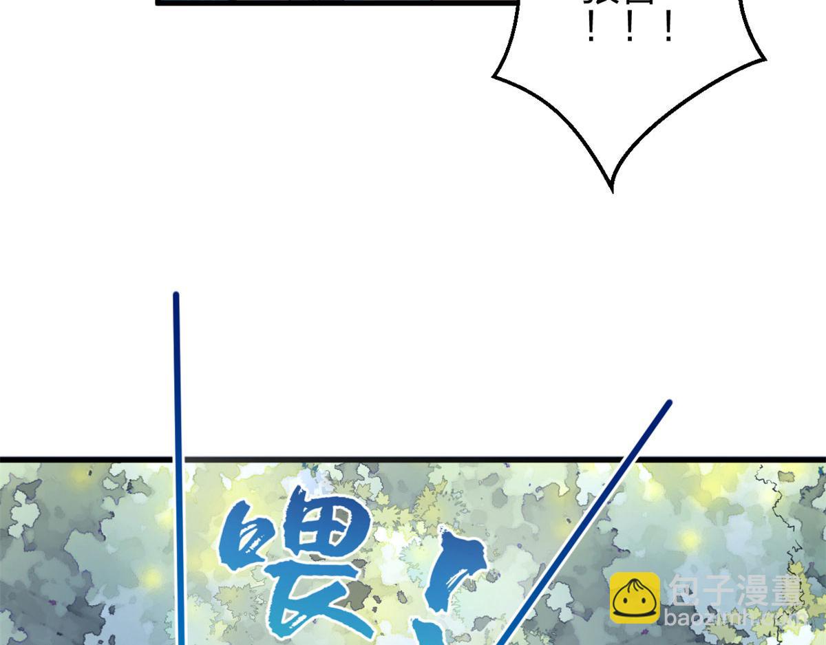 329(1/3)-第337话