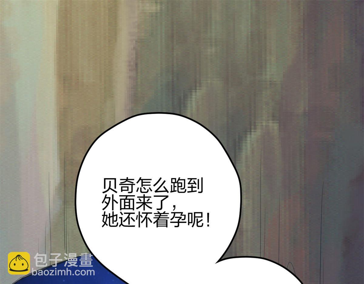 329(1/3)-第337话