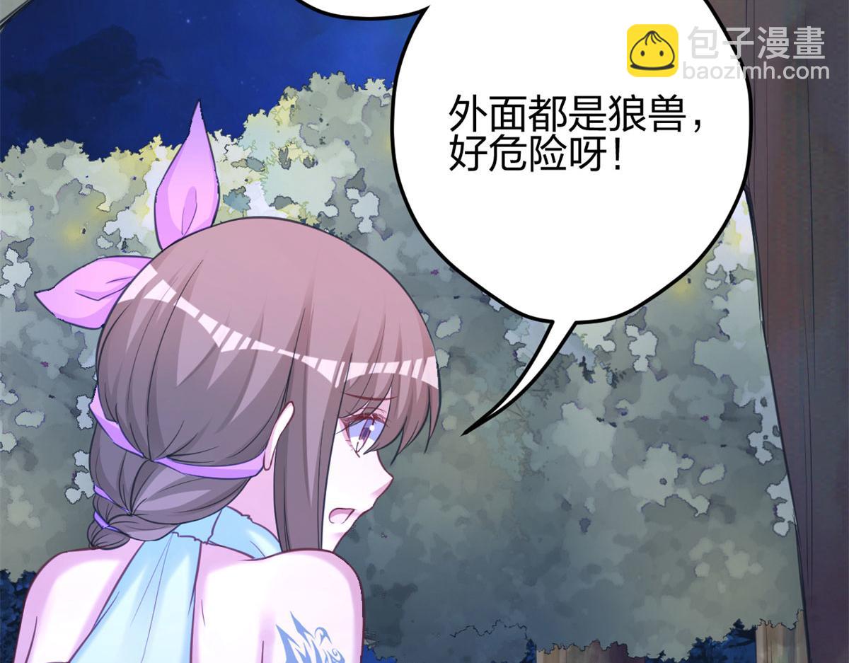 329(1/3)-第337话