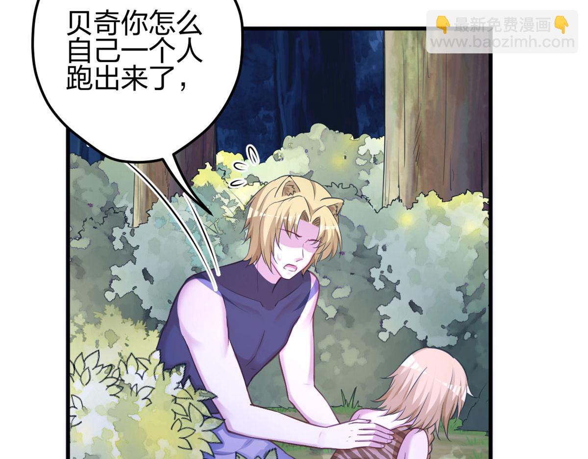 329(1/3)-第337话