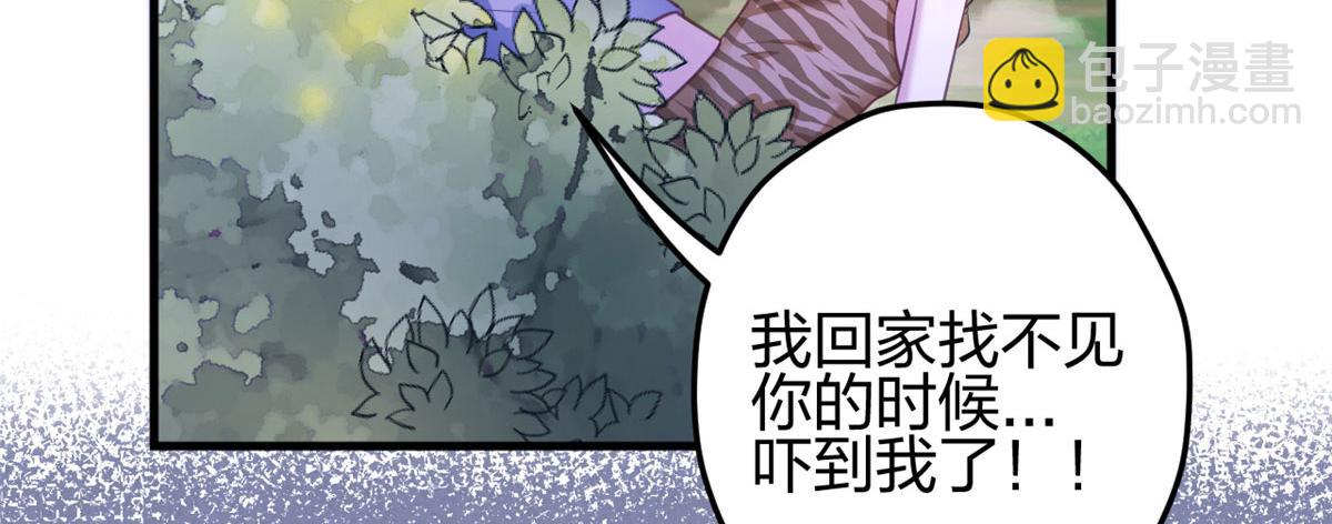329(1/3)-第337话