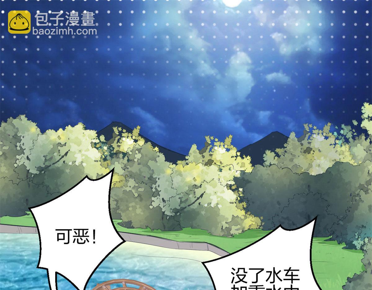 331(1/3)-第339话