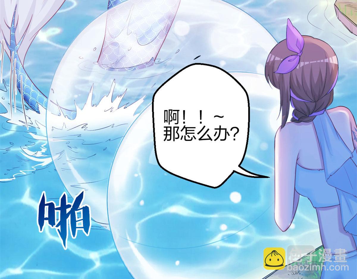 331(1/3)-第339话
